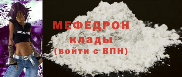 MDMA Белоозёрский